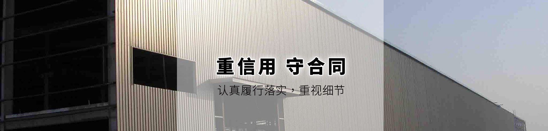 鋼結(jié)構(gòu)，金屬儲(chǔ)罐